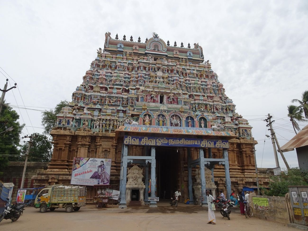 Kumbakonam Thanjavur Trichy Tour Package - South India Tours Package