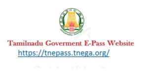 Tamilnadu government E Pass Website